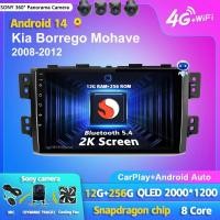 ราคา Android 14 Carplay Auto 2K Screen Car Radio Multimedia Video Player For Kia Borrego Mohave 2008 - 2 (29093729365)