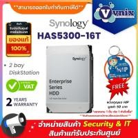 ราคา HAS5300-16T Synology ฮาร์ดดิสก์ 16TB 3.5” SAS HDD By Vnix Group (22666101123)