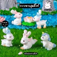 ราคา O-mini โมเดลม้ายูนิคอร์น Unicorn สีฟ้า สีชมพู (ชุด 5 แบบ) MS5818 ตุ๊กตาจิ๋ว โมเดลจิ๋ว ตุ๊กตาเรซิ่น แต่งสวน แต่งบ้าน ส... (24956917220)