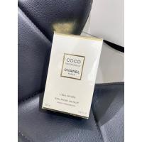 ราคา New Chanel coco mademuiselle (23825237978)