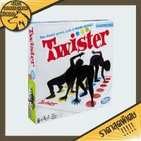 ราคา Funny Twister Game Board Game for Family Friend Party Fun Twister Game For Kids Fun Board Games (23633569927)