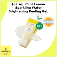 ราคา [daiso] Point Lemon Sparkling Water Brightening Peeling Gel, 100ml, 1 ชิ้น / เกาหลี Peeling Gel by fineapple (52707307281)