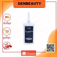 ราคา Union Oil Blade น้ำมันดูแลรักษา น้ำมันจักร เครื่องมือช่าง ปัตตาเลี่ยนตัดผม กรรไกรตัดผม กรรไกรซอยผม น้ำมันปัตตาเลี่ยน (18634658917)