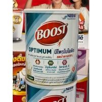 ราคา BOOST OPTIMUM บูสท์ ออปติมัม 800g (8810038894)