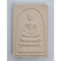 ราคา พระพิมพ์สมเด็จ พิธีพุทธาภิเษก วัดอินทรวิหาร บางขุนพรหม กทม. ปี 37 หลังปั้มตรา พร้อมกล่องเดิม (24360481177)