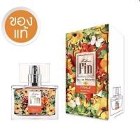 ราคา Madame Fin น้ำหอมมาดามฟิน กลิ่นฟินนาเล่ Finnale 30ml. ของแท้ (14088240482)
