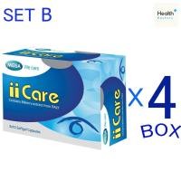 ราคา Mega We Care II Care SET A ไอไอแคร์ 30cap x 1SET [4Box] (15443468414)