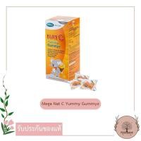ราคา Mega We Care Nat C Yummy Gummyz เยลลี่ ผสมวิตามินซี รสส้ม 50 ชิ้น (25 ห่อ*2ชิ้น) (3667775089)