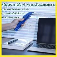 ราคา แปรงทำความสะอาดมู่ลี่ แบบมีด้าม กระจก ช่องเเอร์ แปรงทำความสะอาดมู่ลี่ เป็นด้าม 3 แฉก (24592880241)