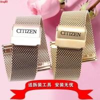 ราคา Citizen/Citizen สายนาฬิกาสแตนเลสตาข่ายคู่ประกันภัยผู้ชายผู้หญิงคู่ทดแทน Blue Angel 20 (46407087977)