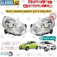 ราคา ไฟหน้า Nissan March 2010-2013 K13 นิสสัน มาร์ช OEM 2011 , 2012 , 2013 แยกขายเป็นข้าง (29050906700)