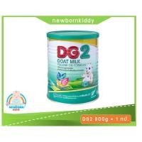 ราคา นมแพะ ดีจี2 (DG2) 800กรัม (774233086)