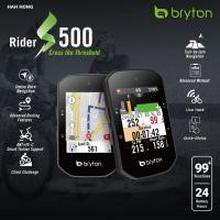 ราคา ไมล์จักรยาน Bryton Rider S500 แบบ Bundle Set และ เฉพาะตัวเครื่อง (25422312583)