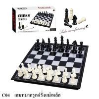 ราคา เกมส์หมากรุกฝรั่งแม่เหล็ก หมากรุก ขนาด (18879340335)