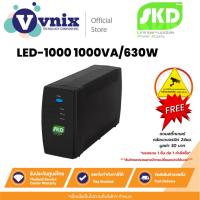 ราคา SKD LED-1000 1000VA/630W เครื่องสำรองไฟ รุ่น LED-1000-630 By Vnix Group (20884830734)