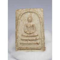 ราคา พระสมเด็จวัดระฆัง พิมพ์ใหญ่ เนื้อสวย (6354515483)