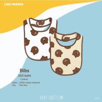 ราคา Baby Lovett line friends Bibs 2 ชิ้น like new (ซักแต่ยังไม่ได้ใช้) (21916751165)