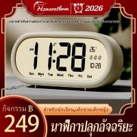ราคา พร้อมส่ง! นาฬิกาปลุกอัจฉริยะสำหรับเด็ก นักเรียน ตั้งโต๊ะ ใช้งานง่าย ถูกใจเด็กชายเด็กหญิง (57606965847)