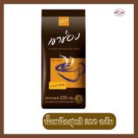 ราคา Khao Shong เขาช่องกาแฟสำเร็จรูปผสมชนิดเกล็ดแบบซอง [กาแฟ 100%] 200 กรัม (27055919745)