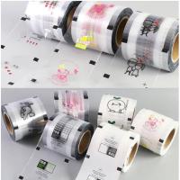 ราคา ฟิล์มซีลฝาแก้ว 90mm ลายการ์ตูน พิมพ์ได้ 2500 ดวง มีเซนเซอร์นับแก้ว ซีลติดแก้วดีไม่รั่ว (20716073918)