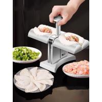 ราคา เครื่องทำเกี๊ยวซ่า เครื่องปั้นเกี๋ยวซ่าแผ่นเกี๊ยวซ่า (19036554139)