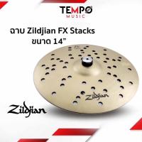 ราคา ฉาบ Zildjian Fx Stack 14" ฉาบเอฟเฟค (13420841552)