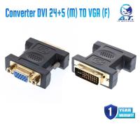 ราคา Converter DVI 24+5 (M) TO VGA (F) GLINK GL2267 Plug to Female Adapter for Graphics Card, PC, Monitor, Projector, Laptop (28971444638)