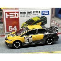 ราคา Tomica FD2 Byun2 Circuit Honda Civic (14495249649)