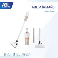 ราคา ABL เครื่องดูดฝุ่น ดูดฝุ่นได้อย่างมีประสิทธิภาพ แรงดูดสูง กำลังไฟ 1400W (7494798180)