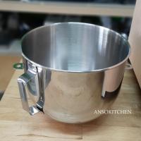 ราคา KitchenAid โถผสมอาหารขนาด 5 ควอทซ์ สำหรับเครื่องตีแป้ง / ผสมอาหาร รุ่น Heavy Duty 5K5SS, 5KPM5 ของแท้ (4217068655)