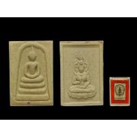 ราคา พระสมเด็จชินบัญชร108พระพรหมมังคลาจารย์(เจ้าคุณธงชัย)วัดไตรมิตรวิทยารามปี2561#เจ้าคุณธงชัย#พระพรหมมังคลาจารย์#วัดไตรมิตร (40305390551)