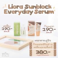 ราคา กันแดดLioraกันแดดผสมรองพื้น (10192386557)