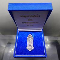 ราคา พระพุทธเจ้าปางเปิดโลก เนื้อเงิน ศาลหลักเมืองกรุงเทพมหานคร ปี 2560 พร้อมกล่องเดิม (54402695672)