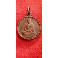 ราคา หลวงพ่ออี๋สัตหีบที่ระลึกสร้างเจดีย์ 100 ปี 2540 (23046026149)