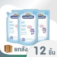 ราคา (ยกลัง) KODOMO น้ำยาซักผ้าเด็กโคโดโม นิวบอร์น 600 มล.X 12 ถุง (สำหรับเด็กแรกเกิด) (782905123)