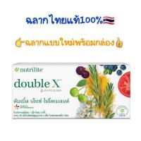 ราคา ฉลากไทยดับเบิ้ล เอ็กซ์ ไฟโตเบลนด์ ชนิดเติม+ตลับ บรรจุ 186 เม็ด (28129044198)