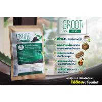 ราคา Groot soil สารปรับปรุงดินขนาด 50 กรัมใช้ง่ายไม่ต้องเปลี่ยนดิน (25839651055)