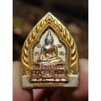 ราคา เหรียญหลวงพ่อองค์แสน วัดพระธาตุเชิงชุมวรวิหาร จ.สกลนคร ปี2554 (รุ่นมหาเศรษฐี) (41762535399)