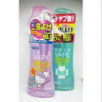 ราคา Skin Vape Hello Kitty สเปรย์กันยุงสำหรับเด็ก (502460798)
