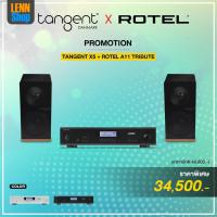 ราคา ลำโพง Tangent X5 BT + ROTEL A11 เครื่องขยายเสียง Tribute Integrated Amplifier (15356841060)