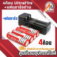 ราคา 4ก้อน UltraFire 9900 mAH 18650 Rechargeable lithium Li-ion Battery ถ่านชาร์จ ถ่านไฟฉาย แบตเตอรี่ (18820527190)