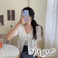 ราคา เซต 2 ชิ้น Tag-Ulzzang- พร้อมส่งค่า ชุดเสื้อคลุมแขนตุ๊กตาผูกหน้า + เสื้อสายเดี่ยวคอวี (7874655091)