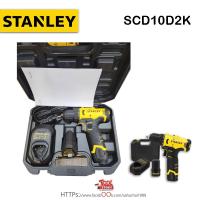 ราคา Stanley สว่านไร้สาย ไม่กระแทก 10.8 /12V Max SCD10D1/ SCD10D2K สว่านไขควง (25712485529)