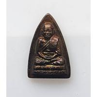 ราคา เหรียญกลีบบัว หลวงปู่ทวด วัดช้างให้ รุ่น ร.ศ. 200 ปี 2525 อาจารย์นอง วัดทรายขาว ร่วมปลุก สภาพสวย (47206426505)