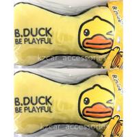 ราคา หมอนรองคอในรถ เป็ดเหลือง B-Duck (1คู่) ลิขสิทธิ์แท้ (1843011145)