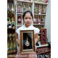ราคา หัวโขนเล็ก งานกระดาษ ทองเค ประดับเลื่อม พร้อมกรอบไม้ลายไทย ของที่ระลึกไทย หัวโขน เศียรครู เศียรเทพ ของแต่งบ้าน ของขวัญ (12035495188)