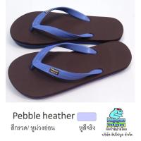 ราคา Hippo bloo รองเท้าแตะฮิปโปบูล Pebble heather สีกรวด / ม่วงอ่อน หูม่วงอ่อน เบอร์ 10.5 (15713127754)