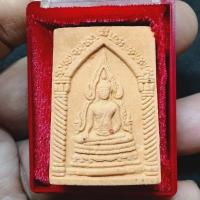 ราคา พระพุทธชินราชเนื้อผง หลังรูปเหมือนหลวงปู่เรือง วัดเขาสามยอด จ.ลพบุรี รุ่นรุ่งเรืองร่ำรวยเจริญสุข ปั๊มตรายาง (1G.059) (49954029131)
