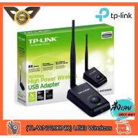 ราคา TP-LINK WIRELESS LAN (TL-WN7200ND) USB Wireless ตัวรับ wifi (17918626234)