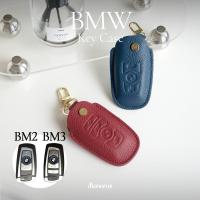 ราคา BMW เคสกุญแจรถ หนังแท้ รุ่นปี 2009-2014 รหัส BM2, BM3 (21290076810)